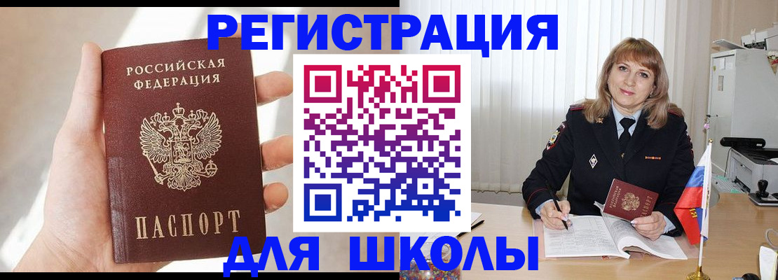 найти адрес прописки в Королёве