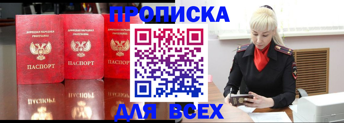 временная регистрация госуслуги в Королёве