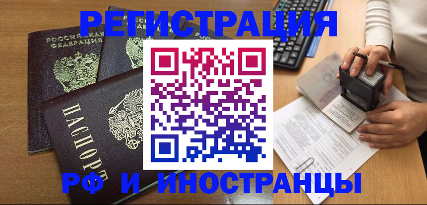 форма 3 в Королёве